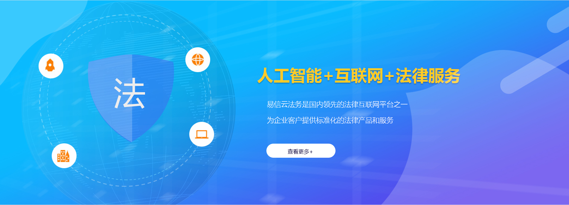 硚口律师在线咨询