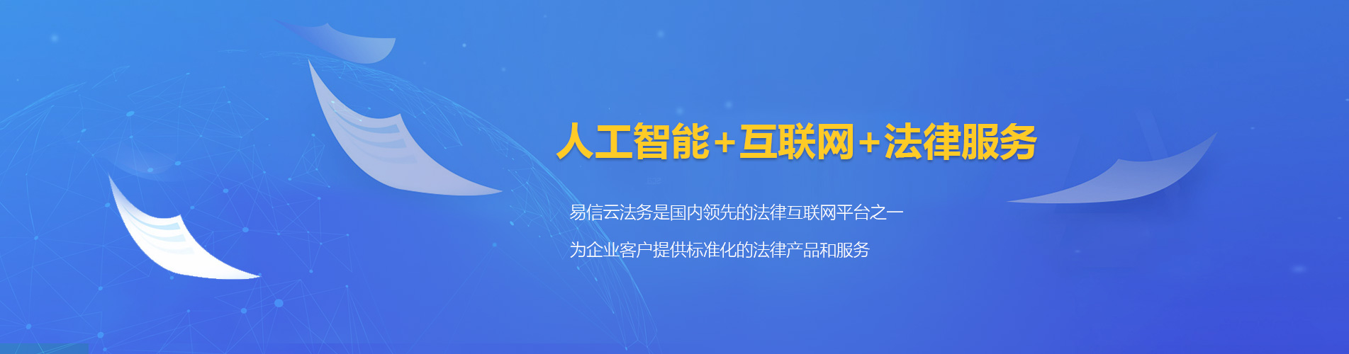 硚口律师在线咨询